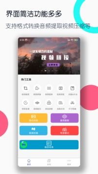 視頻格式轉換工廠