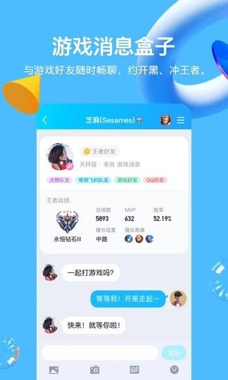 qq國際版(QQ)