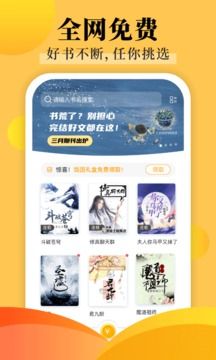 飯團探書