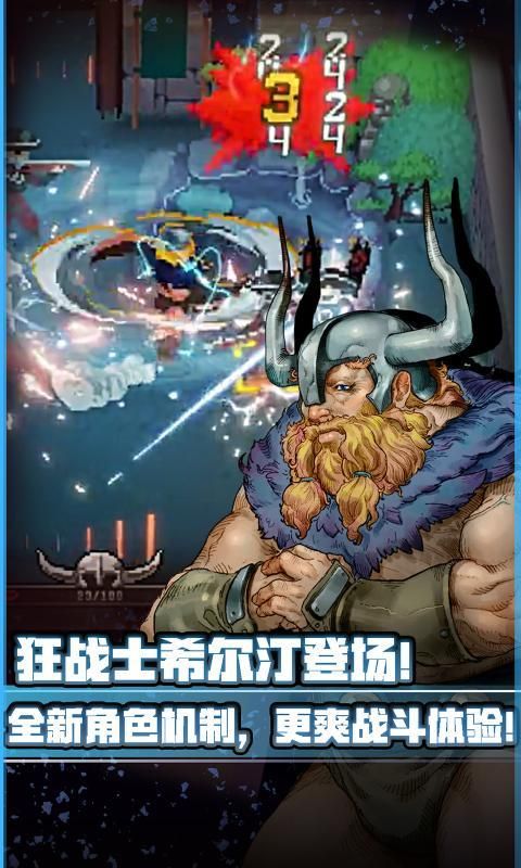 戰(zhàn)魂銘人折相思