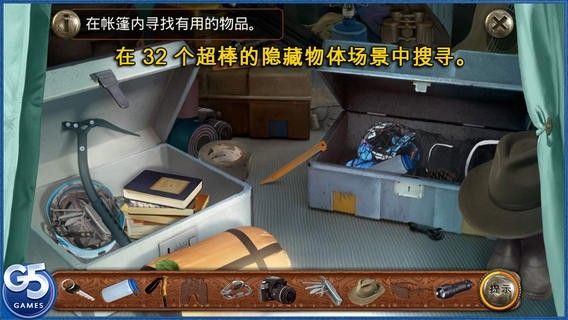柏樹女巫的詛咒