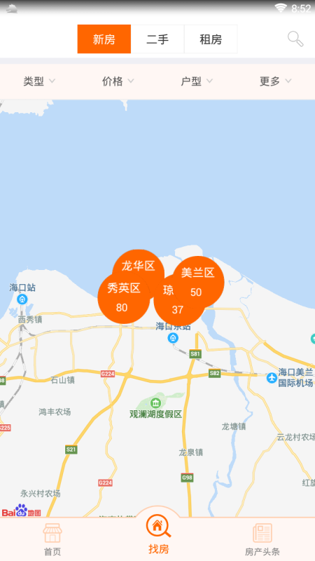 我房網(wǎng)
