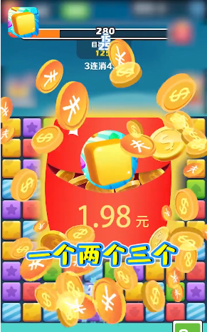阿偉消消消