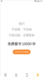 第九中文網