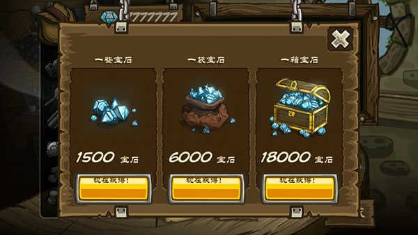 皇家守衛軍2(Frontiers)