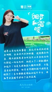 青云網聘