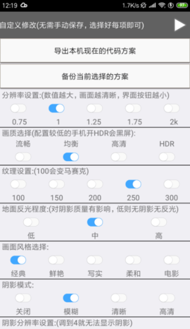 吃雞優(yōu)化器