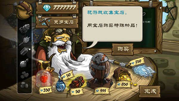 皇家守衛軍2(Frontiers)