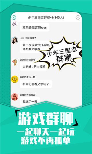 3733手游平臺