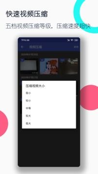 視頻格式轉換工廠