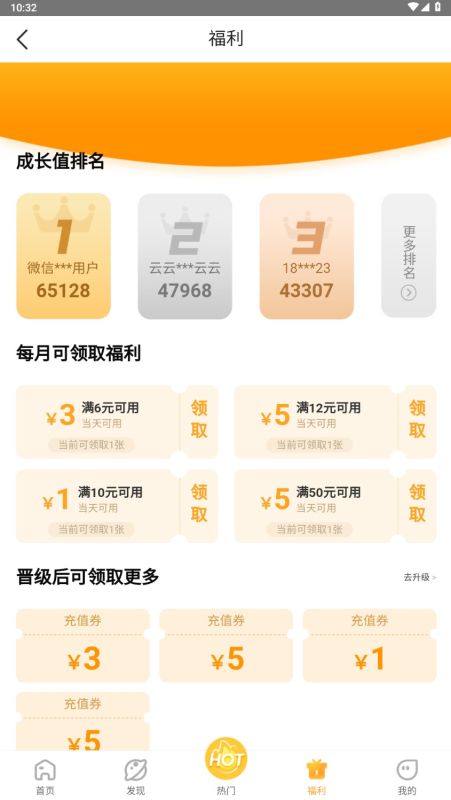 易樂玩