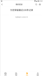 第九中文網