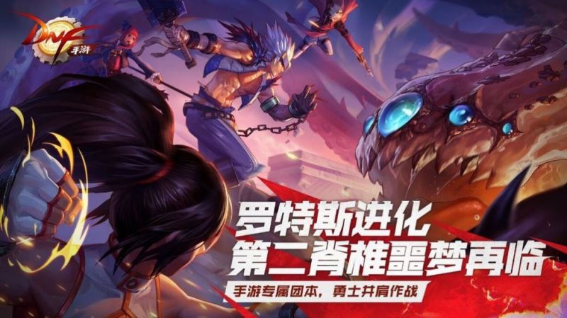 DNF70版本懷舊服(?????? ???(12))