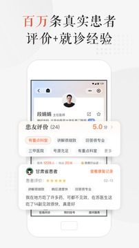 小鹿中醫