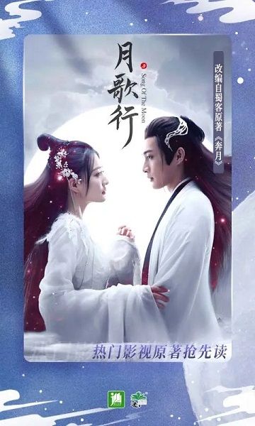 晉江文學(xué)城