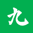 第九中文網