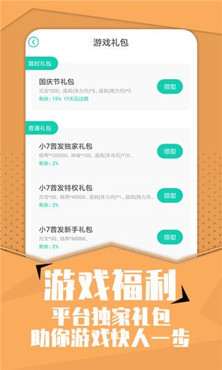 3733手游平臺