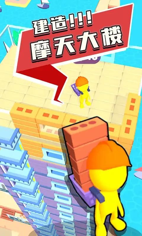 摩天大樓建造者(Tower Master Collect _ Build)