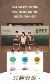 暖暖視頻