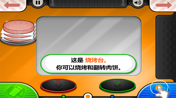 老爹漢堡店