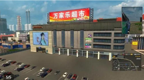 傲游中國2