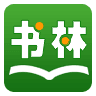 書林文學