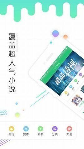 書林文學