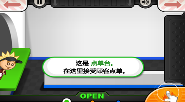 老爹漢堡店