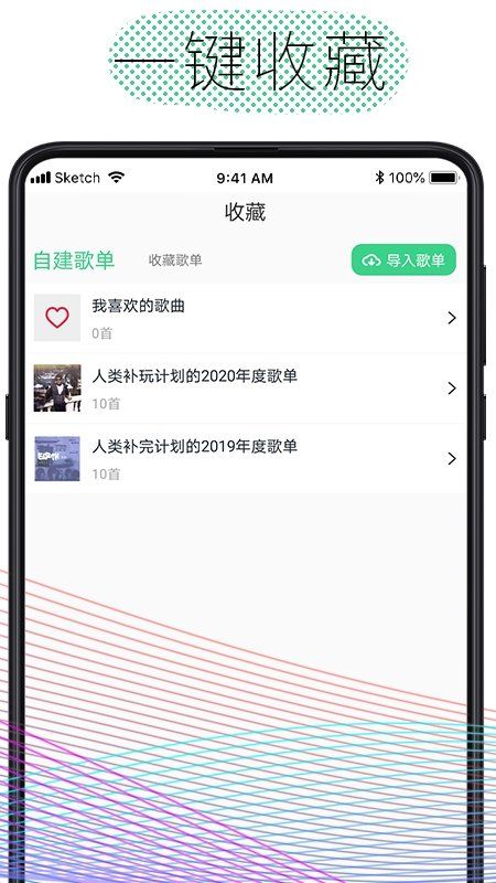 酷云音樂