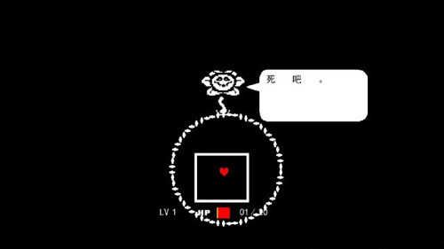 傳說之下重制版中文(Undertale)