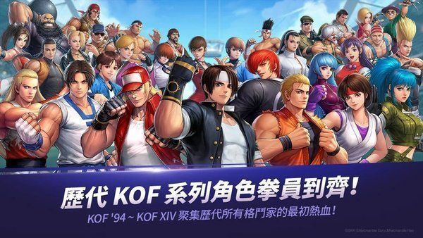 拳皇mugen手機(jī)版(KOF ALLSTAR)