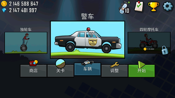 登山賽車原版(Hill Climb Racing)