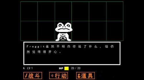 傳說之下重制版中文(Undertale)