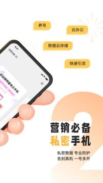 雷電云手機