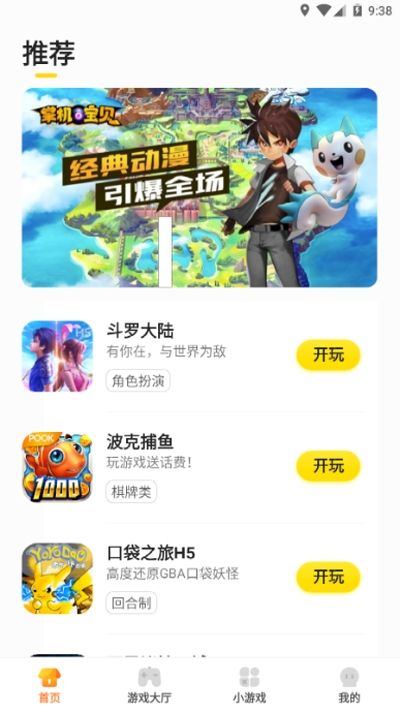 kk游戲