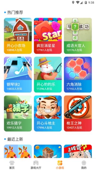 kk游戲