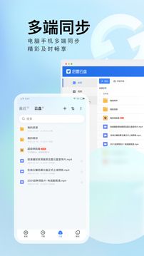 迅雷5.8穩定版