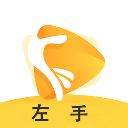 左手影視