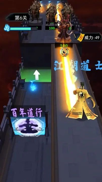畫符能手