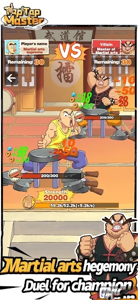 劈山大師