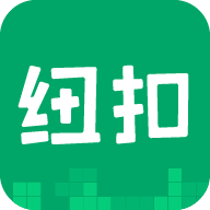 紐扣助手官方正版手游