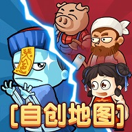 別惹農(nóng)夫正常版