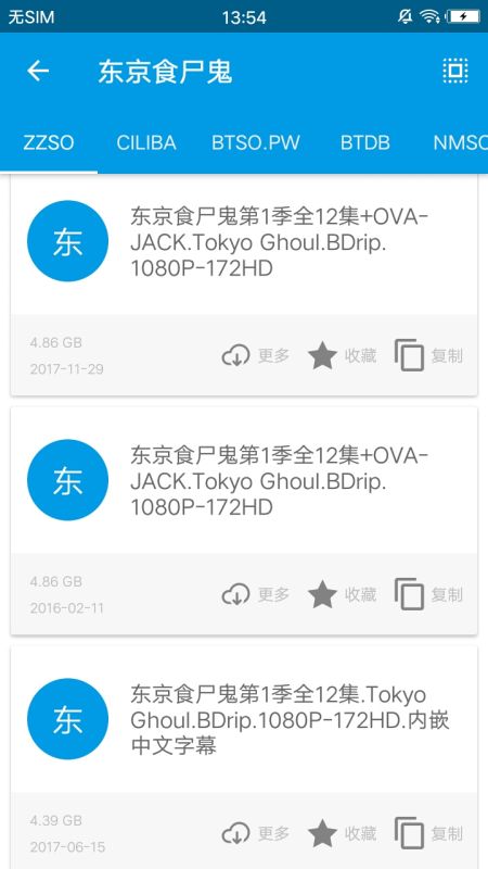 BT天堂種子搜索
