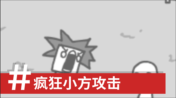 拍照也瘋狂