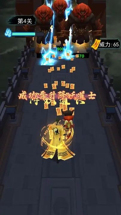 畫符能手