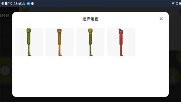 酸瓜游樂場