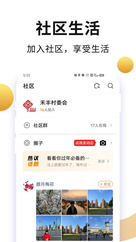 老來