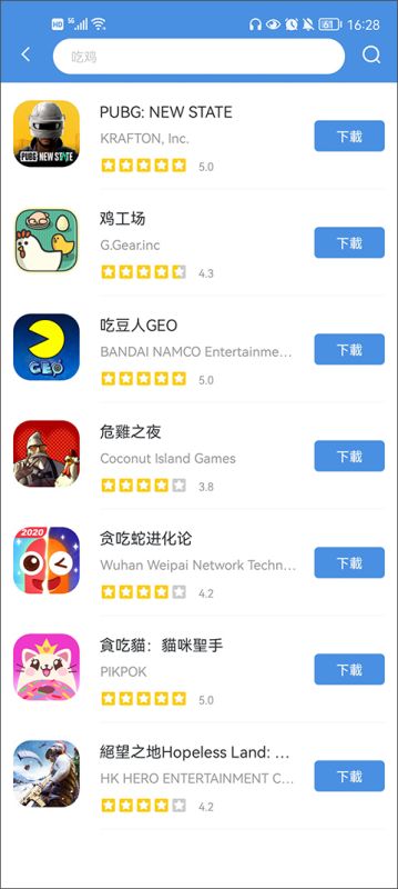 gamestoday手機版(GamesToday)