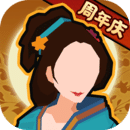 無悔華夏