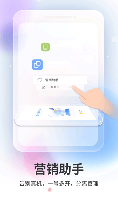 雙子星云手機